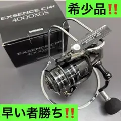 2026年最新】12エクスセンス C3000HGMの人気アイテム - メルカリ