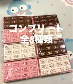 サンリオ ちょこぶろっくしーる