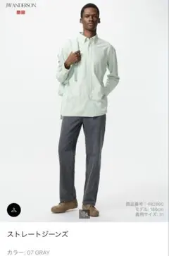 UNIQLO JW Anderson　W32　ストレートジーンズ　グレーのサムネイル