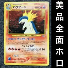 2025年最新】渦巻ホロの人気アイテム - メルカリ