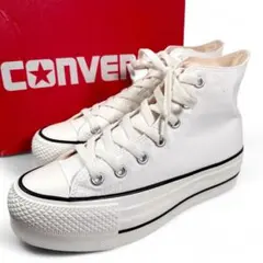 コンバース 4 1/2 23.5 オールスター リフテッドハイ 厚底 ホワイト