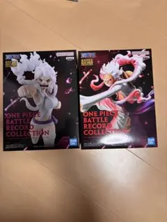 ワンピース BATTLE RECORD COLLECTION 2種