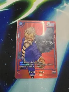 ジャッキー・チュン SRカード パラレル　リミテッドパック