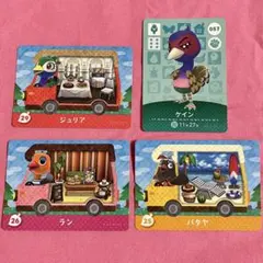 【専用ページ】どうぶつの森 amiiboカード 鳥セット＋羊セット