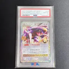 【盆特別販売①】BGS9.5 キバナ SAR s12a 237/172 盆特別販売①】BGS9.5 キバナ SAR s12a 237/172 - メルカリ