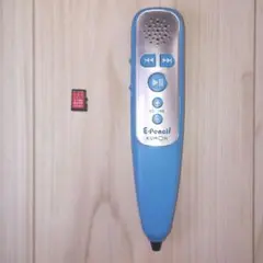 2025年最新】公文 イーペンシルの人気アイテム - メルカリ