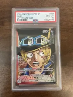 PSA10サボ L リーダーパラレル(リーパラ) OP05-001