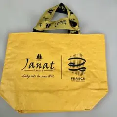 janat メゾンカイザー　エコバッグ　購入時の限定品