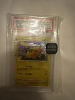 希少】ポケモンシール PataPata SealDass ピカチュウ - メルカリ