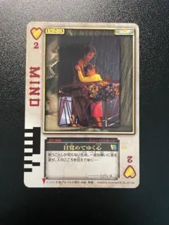 ラウズカード スピリット 人間 仮面ライダー剣 トレカ レア ハート2