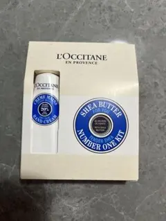 L'Occitane シア ナンバー ワン キット