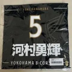 2026年最新】ビーコルセアーズ ユニフォームの人気アイテム - メルカリ