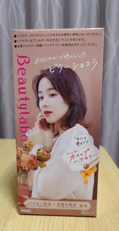 ビューティラボ　ヘアカラーのサムネイル
