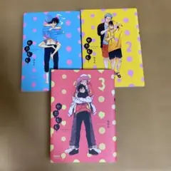 やたもも 全巻
