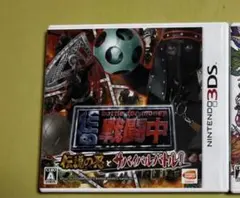 戦闘中 ニンテンドー3DS ソフト