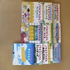 Item thumbnail for item 3c86c8c7-2237-465f-b92b-b35840a0b25a