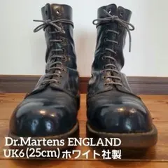 【希少】ドクターマーチン　10ホールブーツ　シルバー　イングランド製　23.0 希少】ドクターマーチン 10ホールブーツ シルバー イングランド