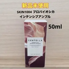 センテラ 美容液