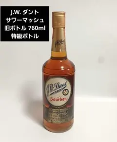 J.W. ダント サワーマッシュ 旧ボトル 760ml バーボン 特級ボトル J.W. ダント サワーマッシュ 旧ボトル 760ml バーボン 特級ボトル