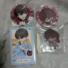 にじさんじ 佐伯イッテツ まとめ売り