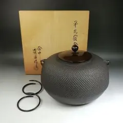 2026年最新】佐藤清光 釜の人気アイテム - メルカリ