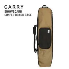 【美品】CARRY 3way スノーボードケース カーキ 150