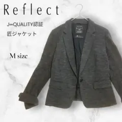 Reflect リフレクト テーラードジャケット グレー M 日本製 通勤のサムネイル