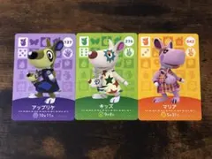 あつ森　amiiboカード　カンガルー住民3枚セット