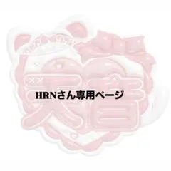 2026年最新】蛍光 ネームボードの人気アイテム - メルカリ