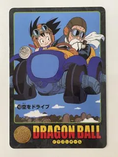 2026年最新】ドラゴンボール カードダス ビジュアルアドベンチャーの
