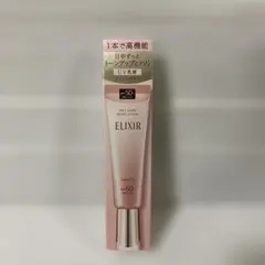 エリクシール シュペリエル デーケアレボリューション トーンアップ 35g