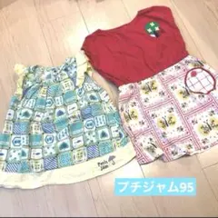 Petit jam ワンピース 2枚セット 95cmのサムネイル