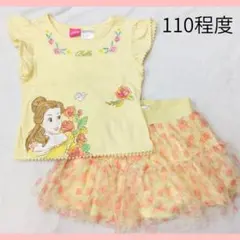 110サイズ＊ディズニー プリンセス ベル 半袖Tシャツ&スカート