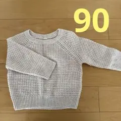 ホワイト グラデーション　ニット
