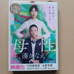 Item thumbnail for item dfdb2a6a-ec9f-42ea-ba6a-efc09c49f364