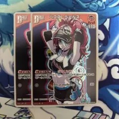 2026年最新】ハコス・ベールズ スリーブの人気アイテム - メルカリ
