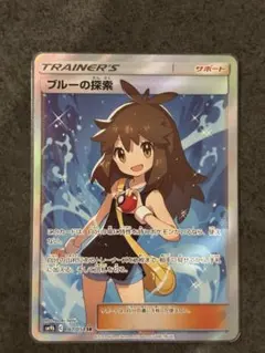 2026年最新】ブルーの探索 SRの人気アイテム - メルカリ
