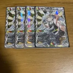 メルカリ便 デュエマ 王道の革命 ドギラゴン プロモ - メルカリ