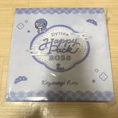 にじさんじ Dytica Happy Pack 2025 小柳ロウ - メルカリ