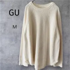 GU＊ニット セーター ホワイト Ｍサイズ リブ編み オーバーサイズ 長袖