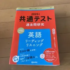 2025年最新】教英出版の人気アイテム - メルカリ