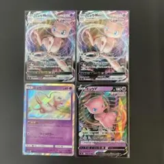 ポケモンカード ミュウV ミュウVMAX 計4枚セット - メルカリ