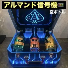 2025年最新】アルマンドレッドの人気アイテム - メルカリ