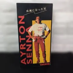 未使用品】アイルトン・セナ（AyrtonSenna）ポストカードセット4つ 