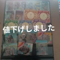 Item thumbnail for item 7fd2842c-b839-4946-bc4d-84f3fbeb6a37