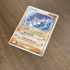 ポケモンカード ニョロボン eカード 051/088 ノーマル - メルカリ