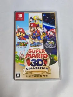 【新品同様】スーパーマリオ 3Dコレクション Nintendo Switch
