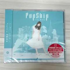 【新品未開封】伊藤美来 PopSkip CD・Blu-ray