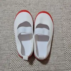 上靴　16