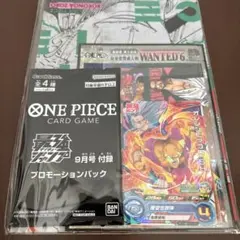 2026年最新】最強ジャンプ ワンピース 未開封の人気アイテム - メルカリ